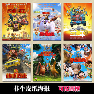 做个假的建造师证