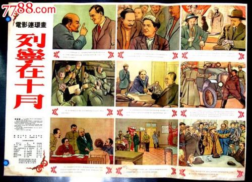 做个新希望基督教学院文凭